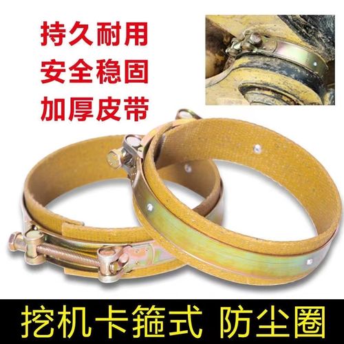挖機(jī)防塵圈挖掘機(jī)斗軸黃油密封圈馬拉頭挖斗銷(xiāo)免拆耐磨橡膠防塵套